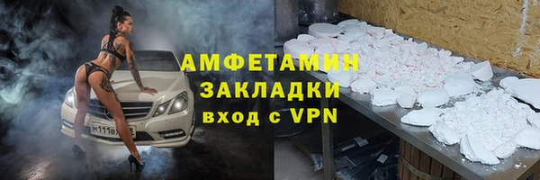 экстази Белокуриха