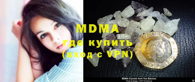 MDMA кристаллы  OMG ТОР  Игарка 